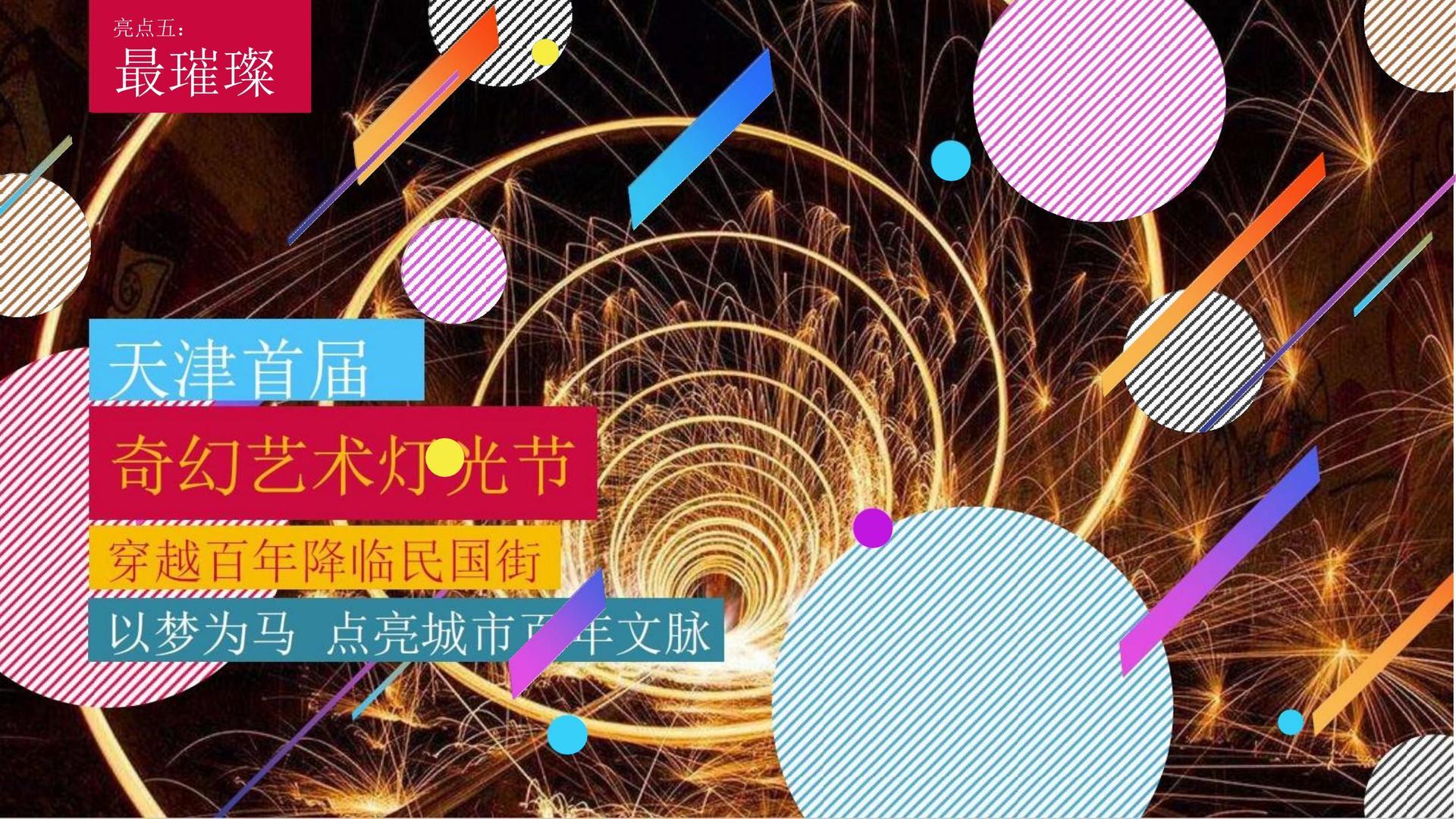 实验音乐专辑《夜航》