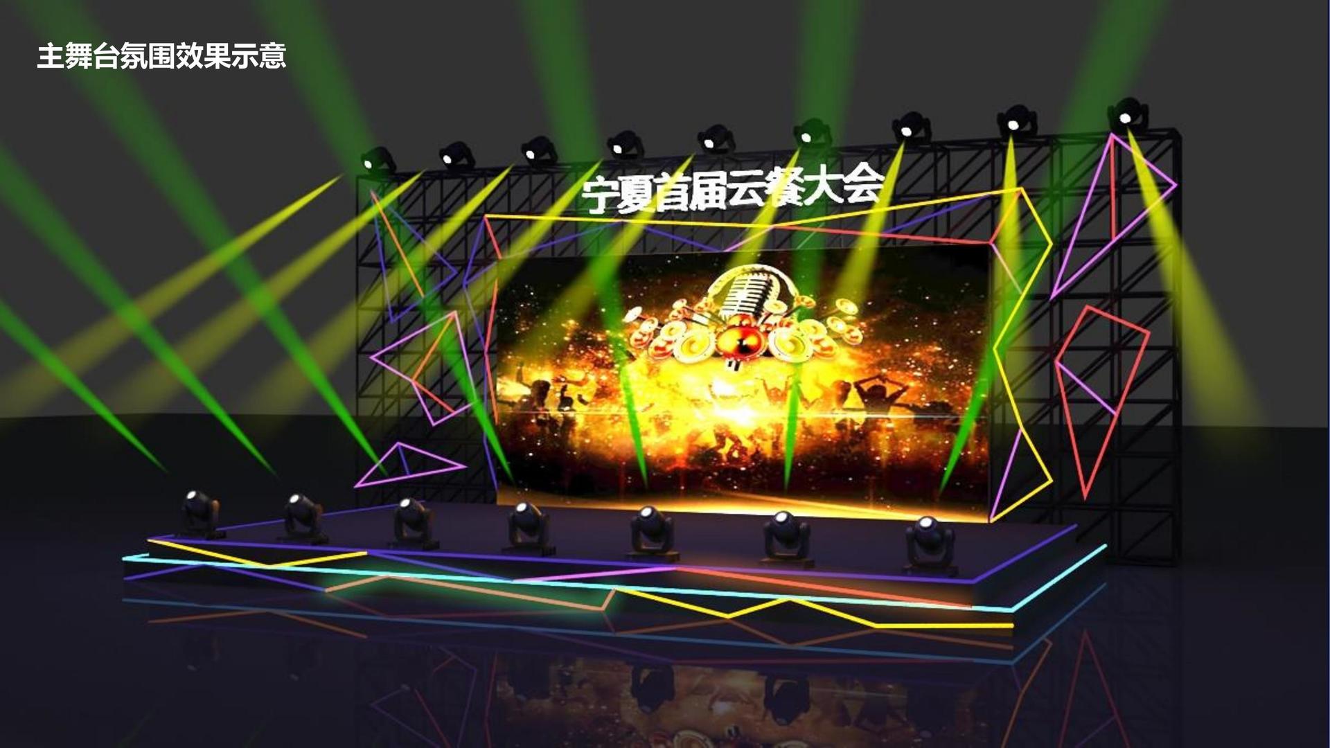 华彩宏远文化杂志排版